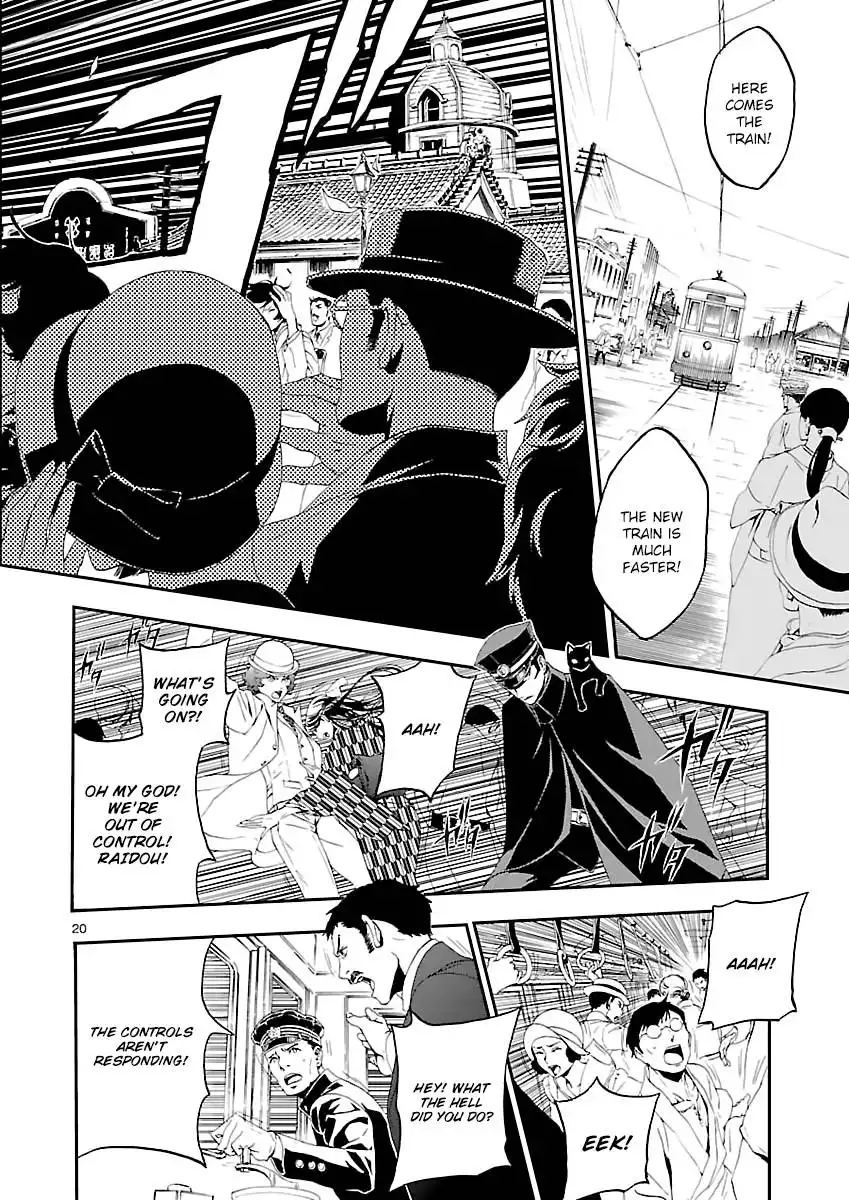 Devil Summoner - Kuzunoha Raidou Tai Kodoku no Marebito Chapter 1 20